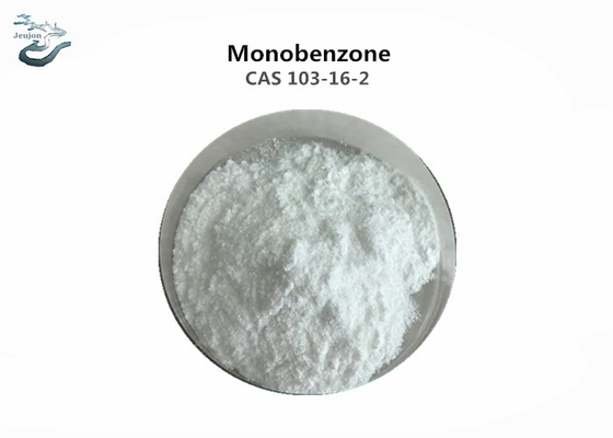 কসমেটিকস গ্রেড Monobenzone পাউডার CAS 103-16-2 কসমেটিকস কাঁচামাল